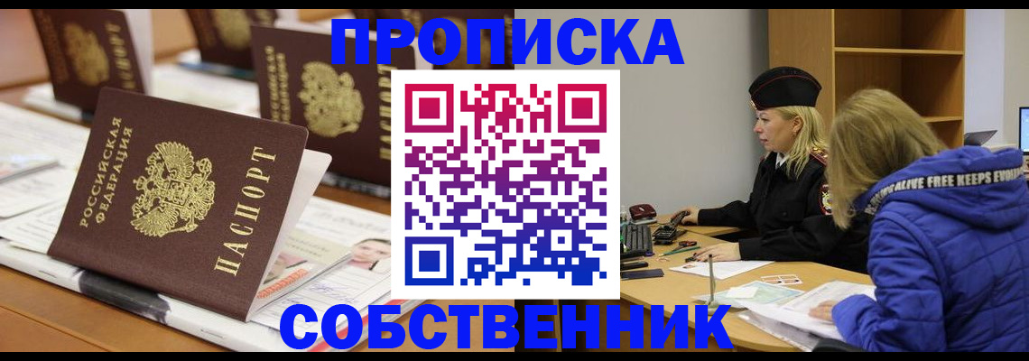 временная регистрация адрес в Ефремове