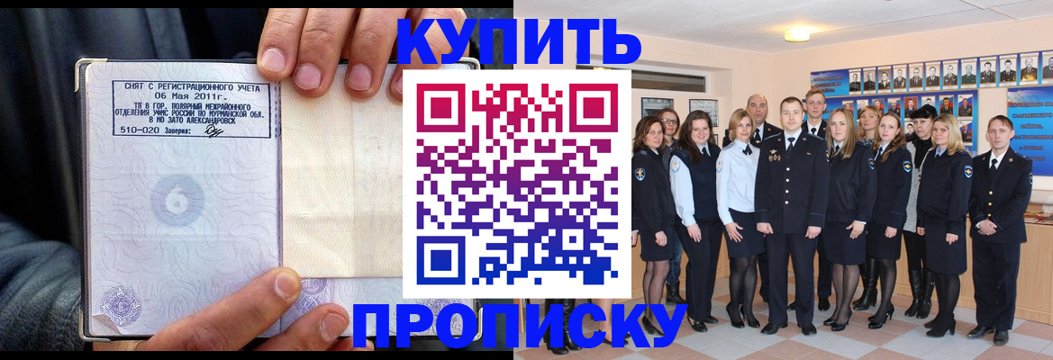 временная регистрация гарантия в Ефремове